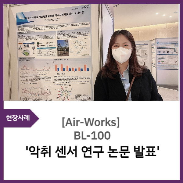 에닌주식회사 이미지