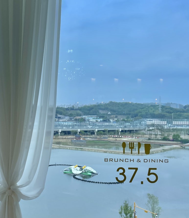 37.5시흥 이미지