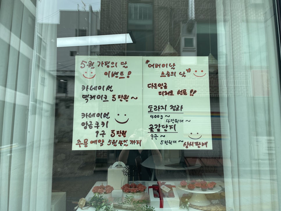다올앙금 이미지