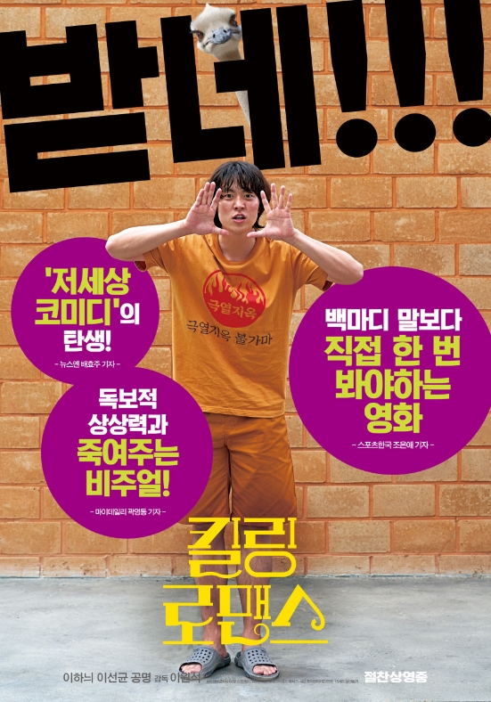 비어로맨스 이미지