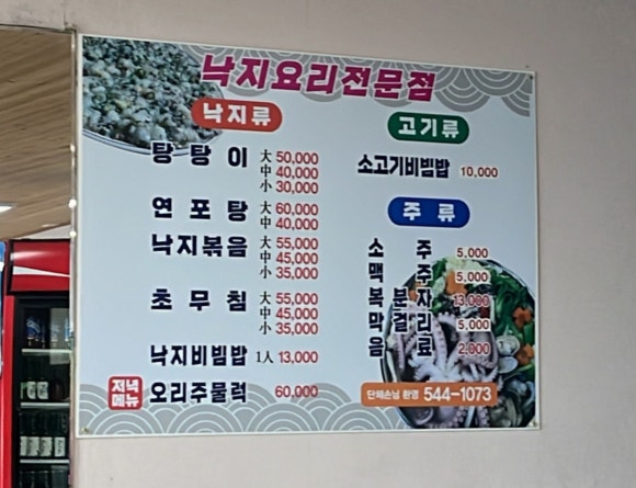 진도카멜리아힐즈오토캠핑장 이미지