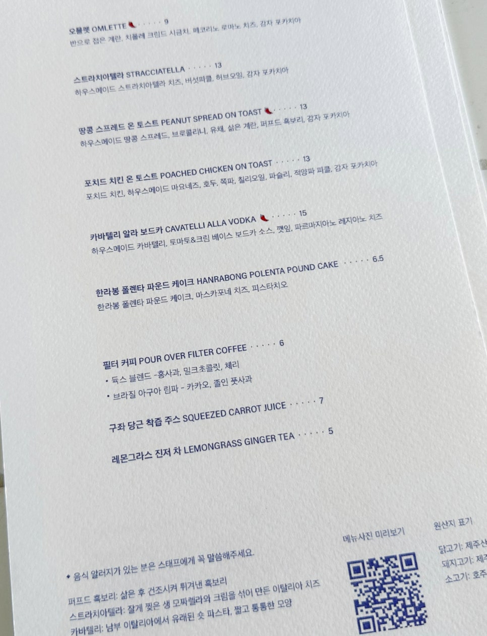 오픈도어스 이미지