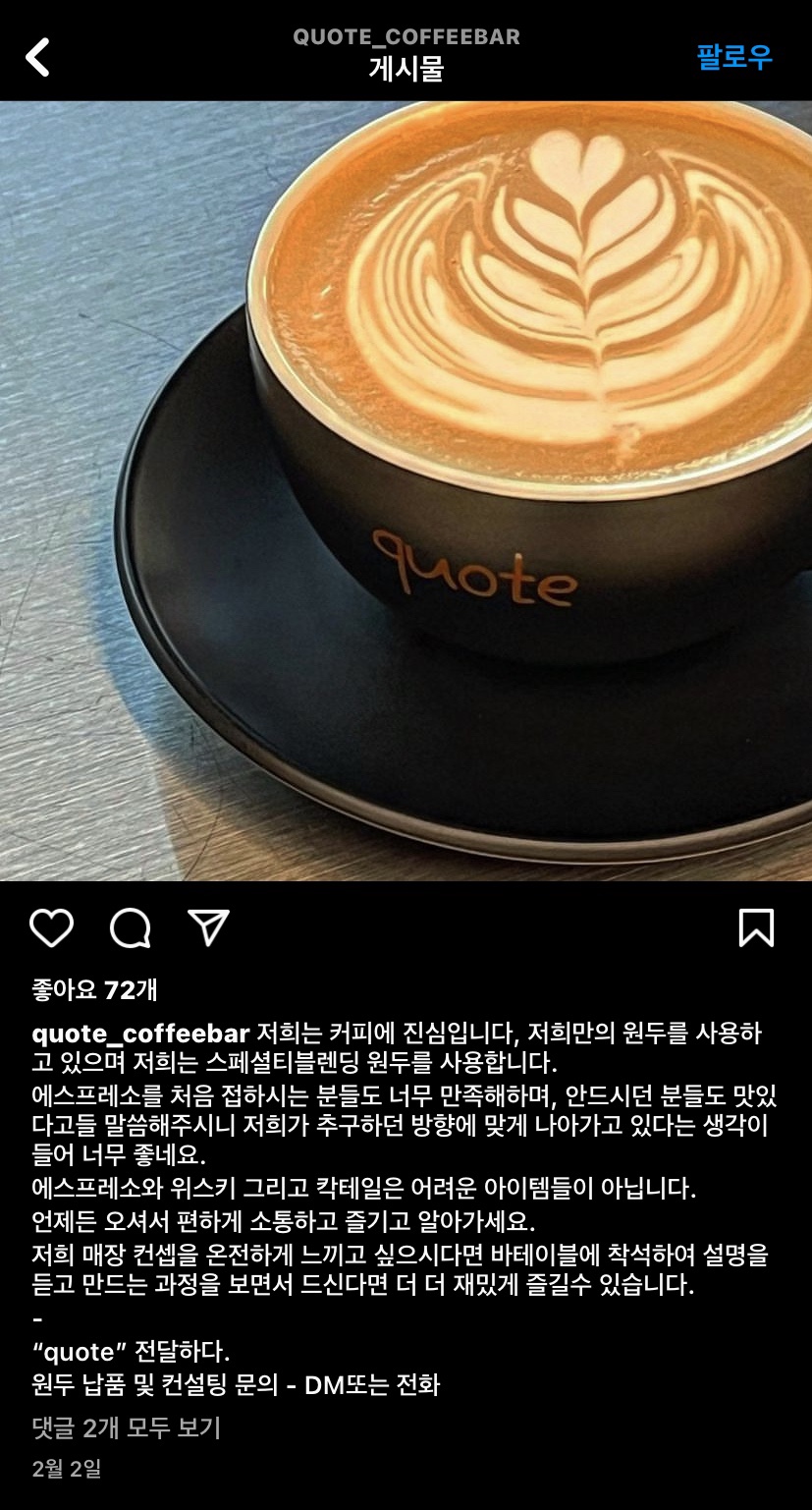 쿠오트 이미지