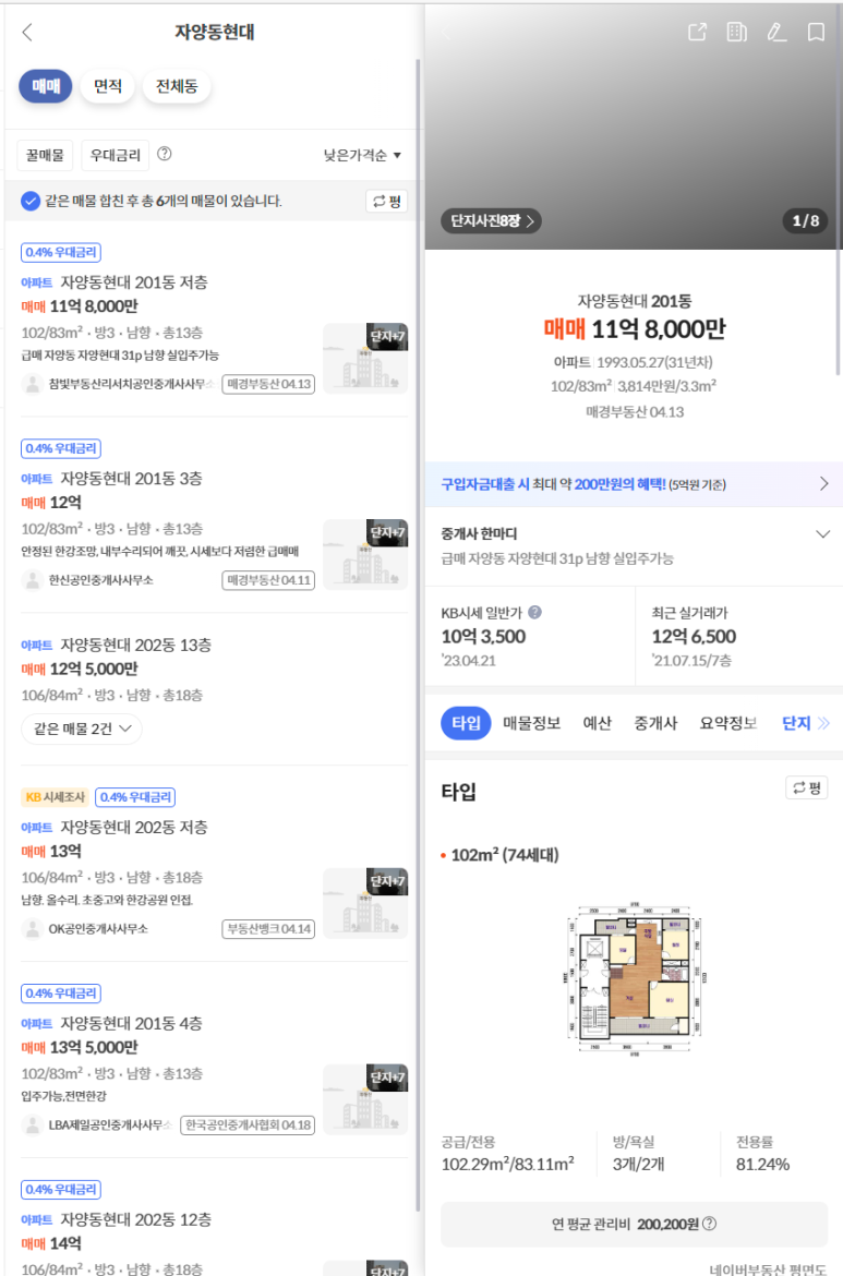 고려산업가스(주) 이미지