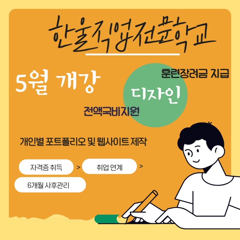 한울디자인 이미지
