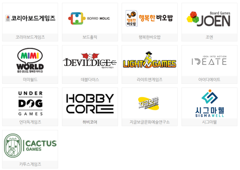 지글보글문화예술연구소 이미지