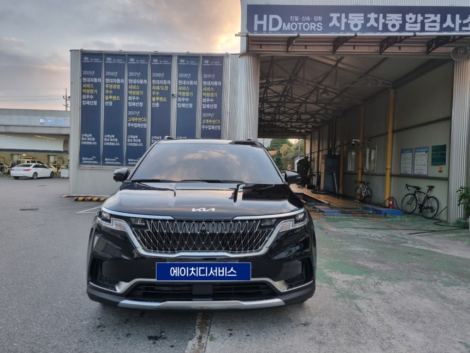 에이치자동차공업사 이미지
