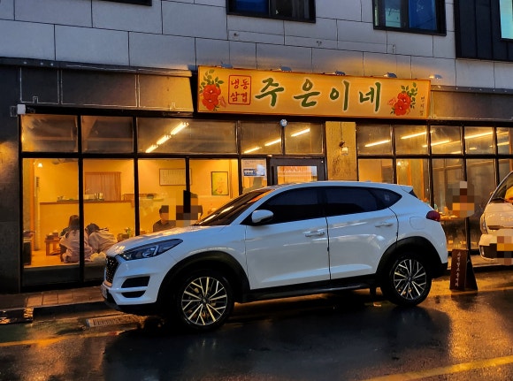 지에스더프레시명지 이미지