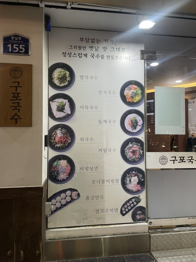 옥이드론 이미지