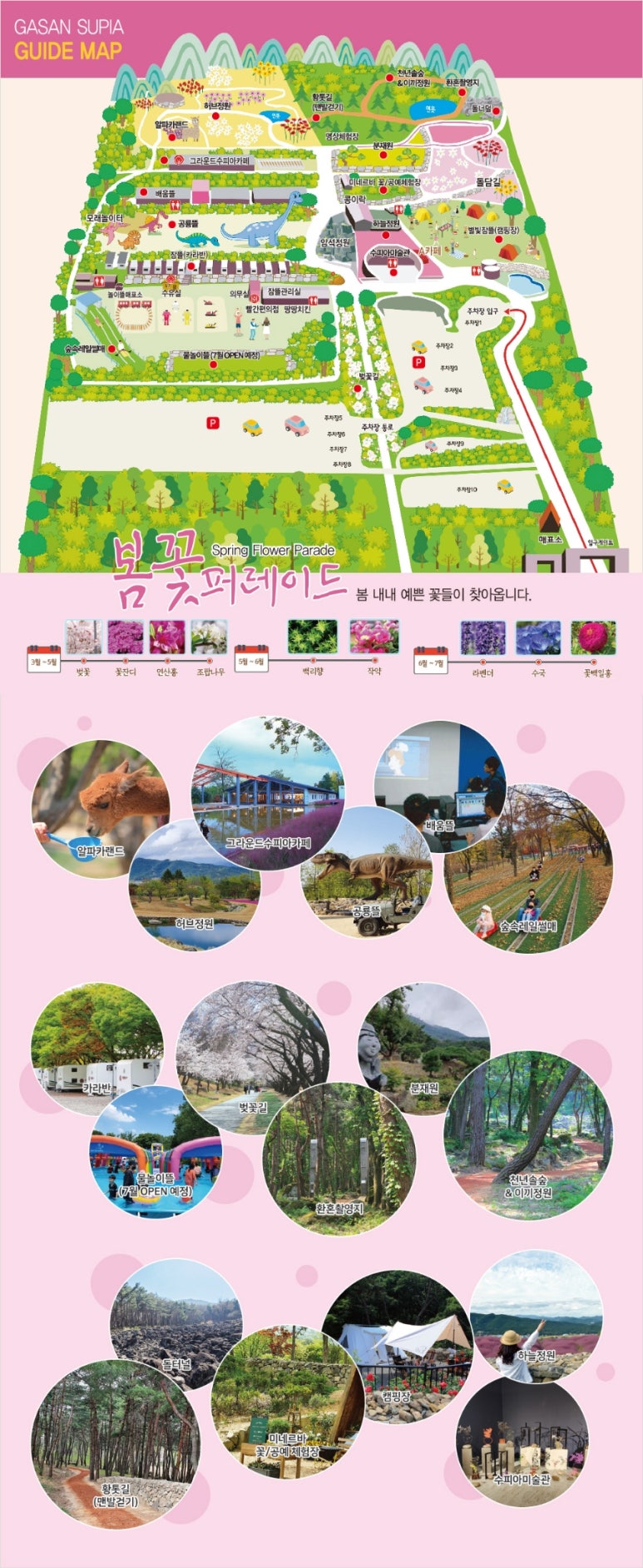 수피아매점 이미지