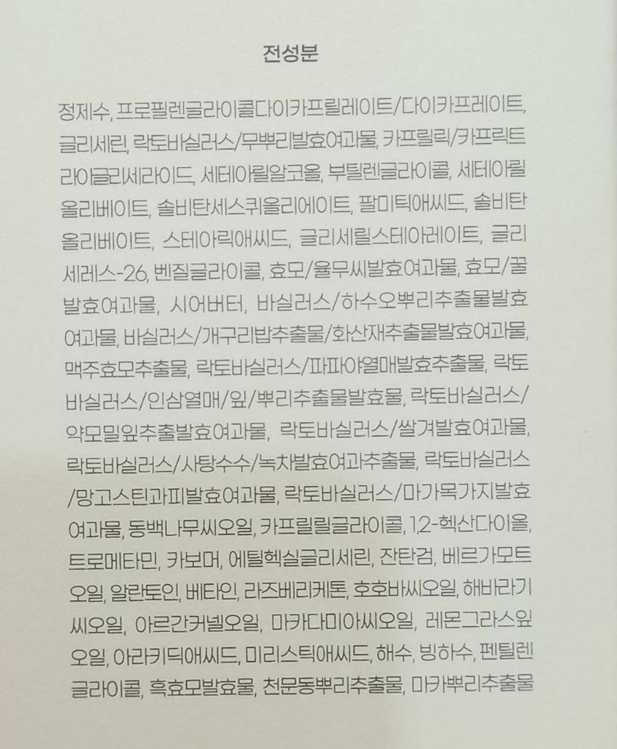 아르아토 이미지