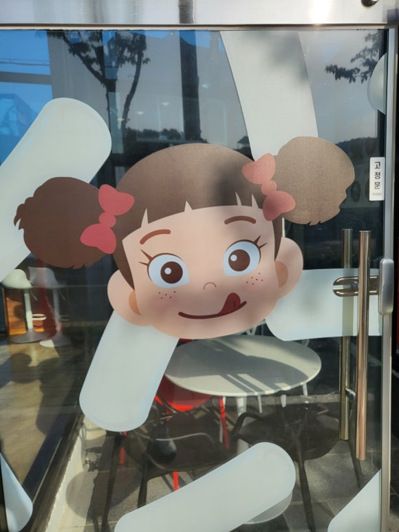 복희떡 이미지
