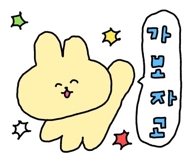 꿀꿀이생삼겹 이미지