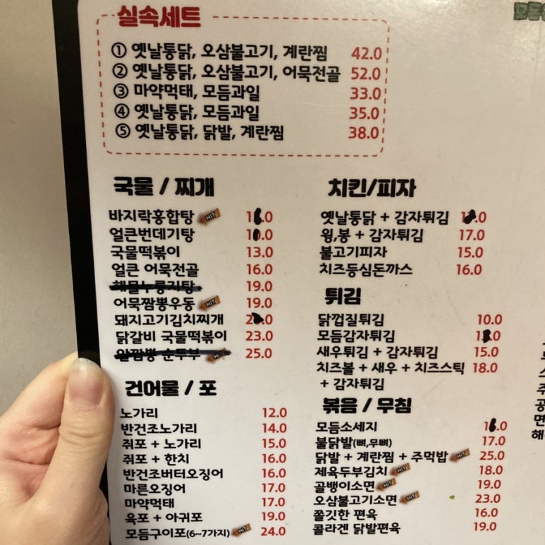 용비어 이미지
