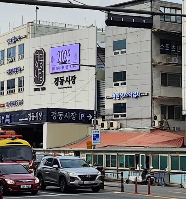 성덕상회 이미지