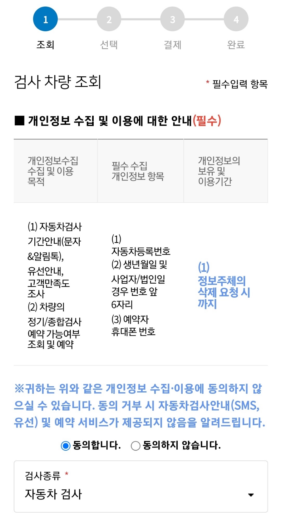 중원공업사 이미지