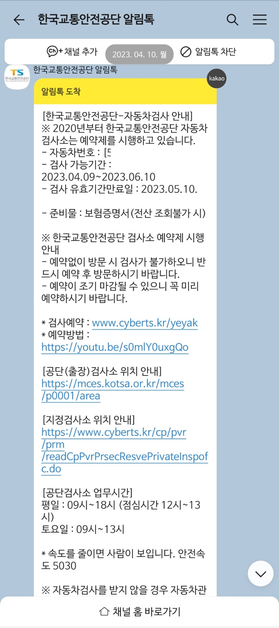 중원공업사 이미지