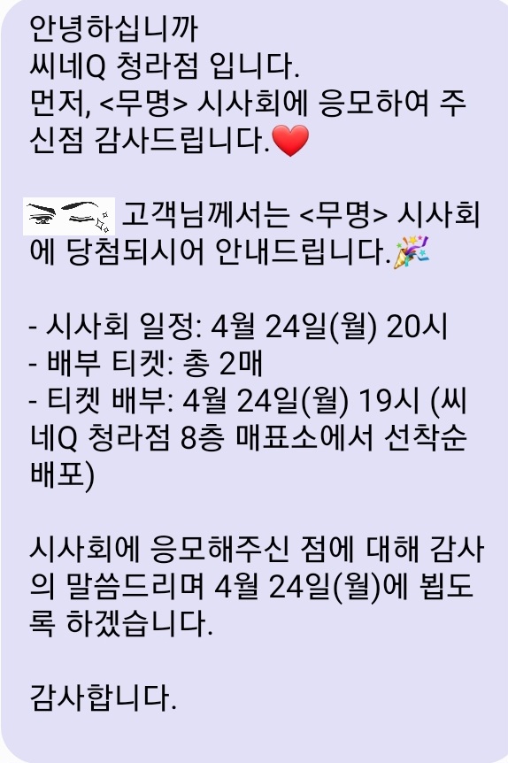 씨네큐청라점 이미지