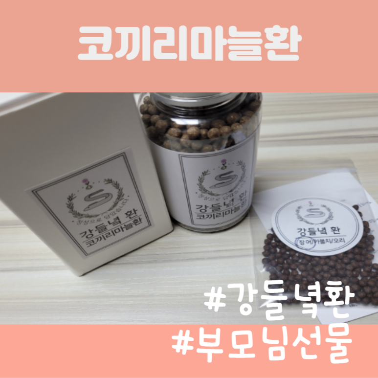 강들녘환 이미지