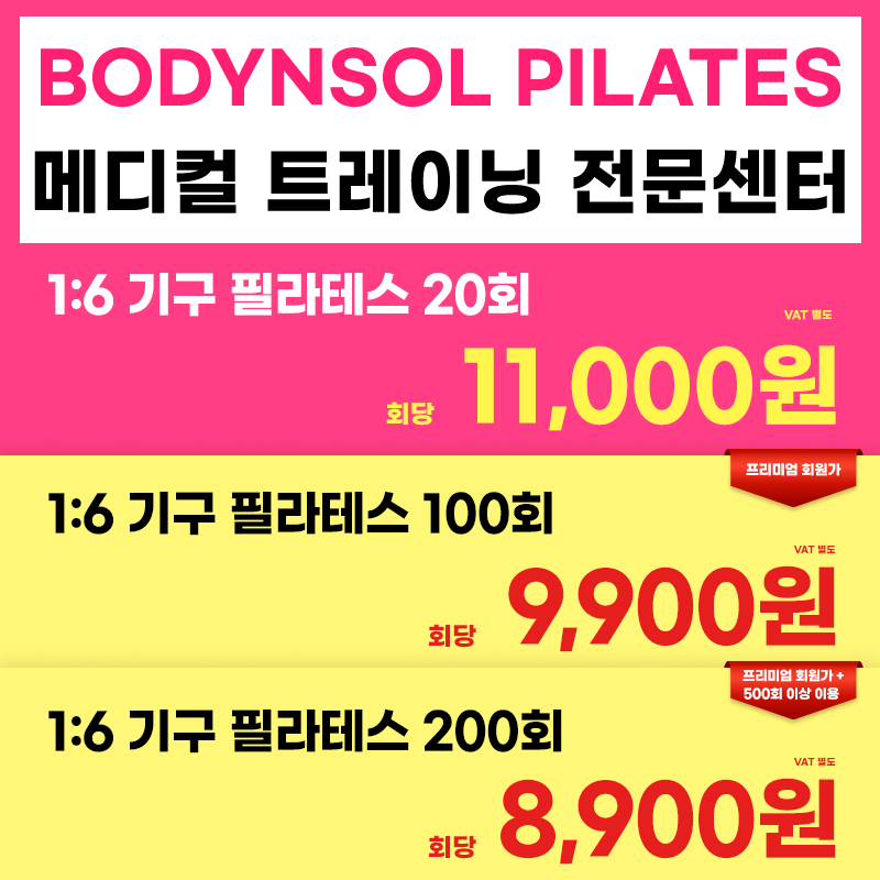 디앤솔 이미지