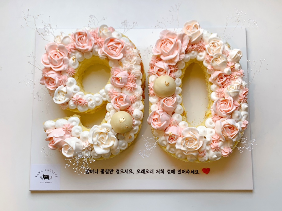 양팔레트 이미지