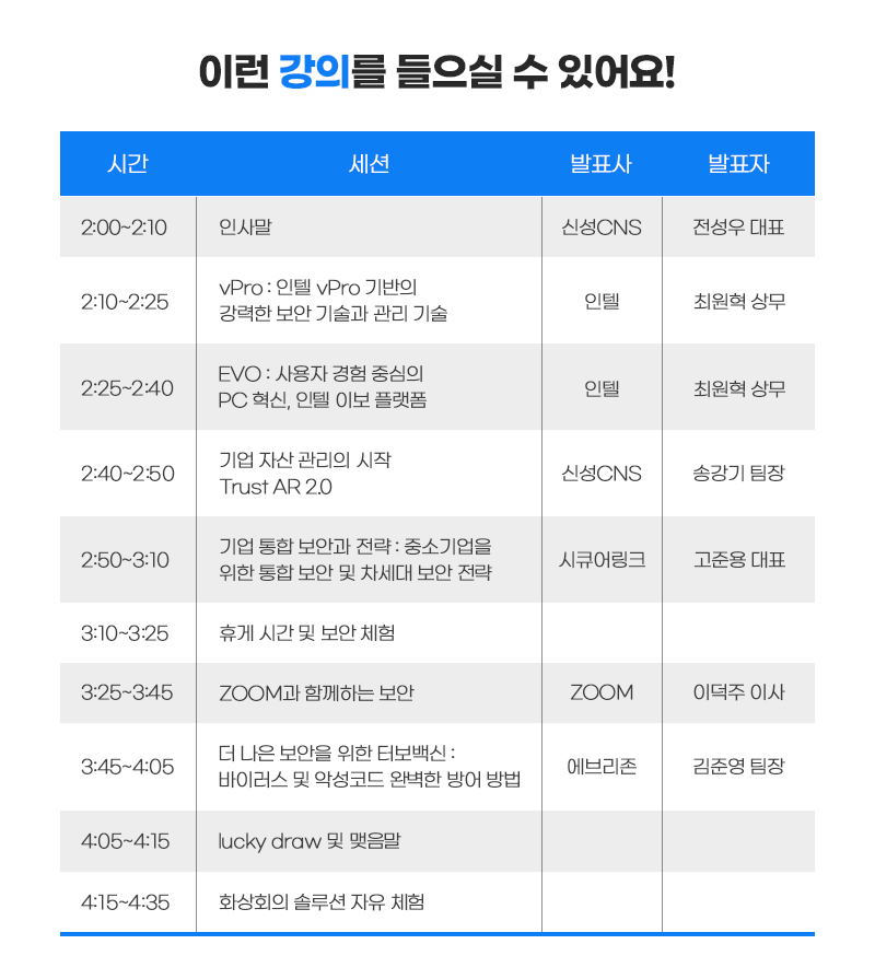 씨앤에스자산관리 이미지
