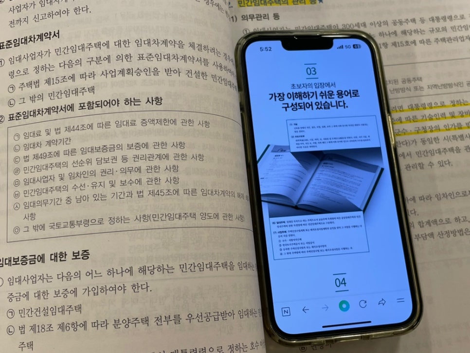 유대세무회계 이미지
