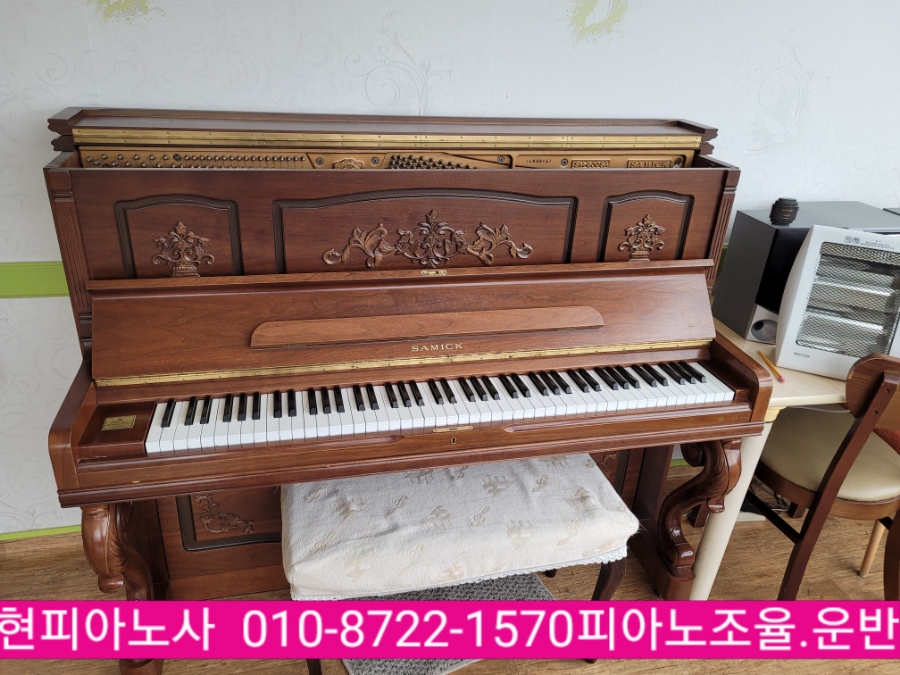 백령음악학원 이미지