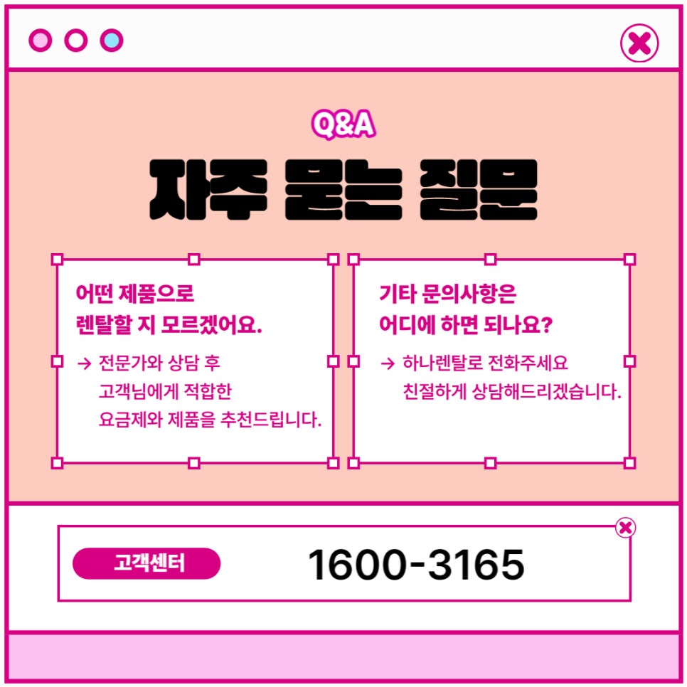 카피어렌탈 이미지