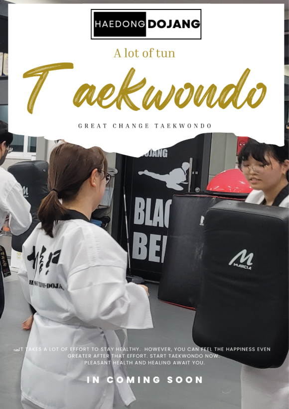 한국바른체형연구소 이미지