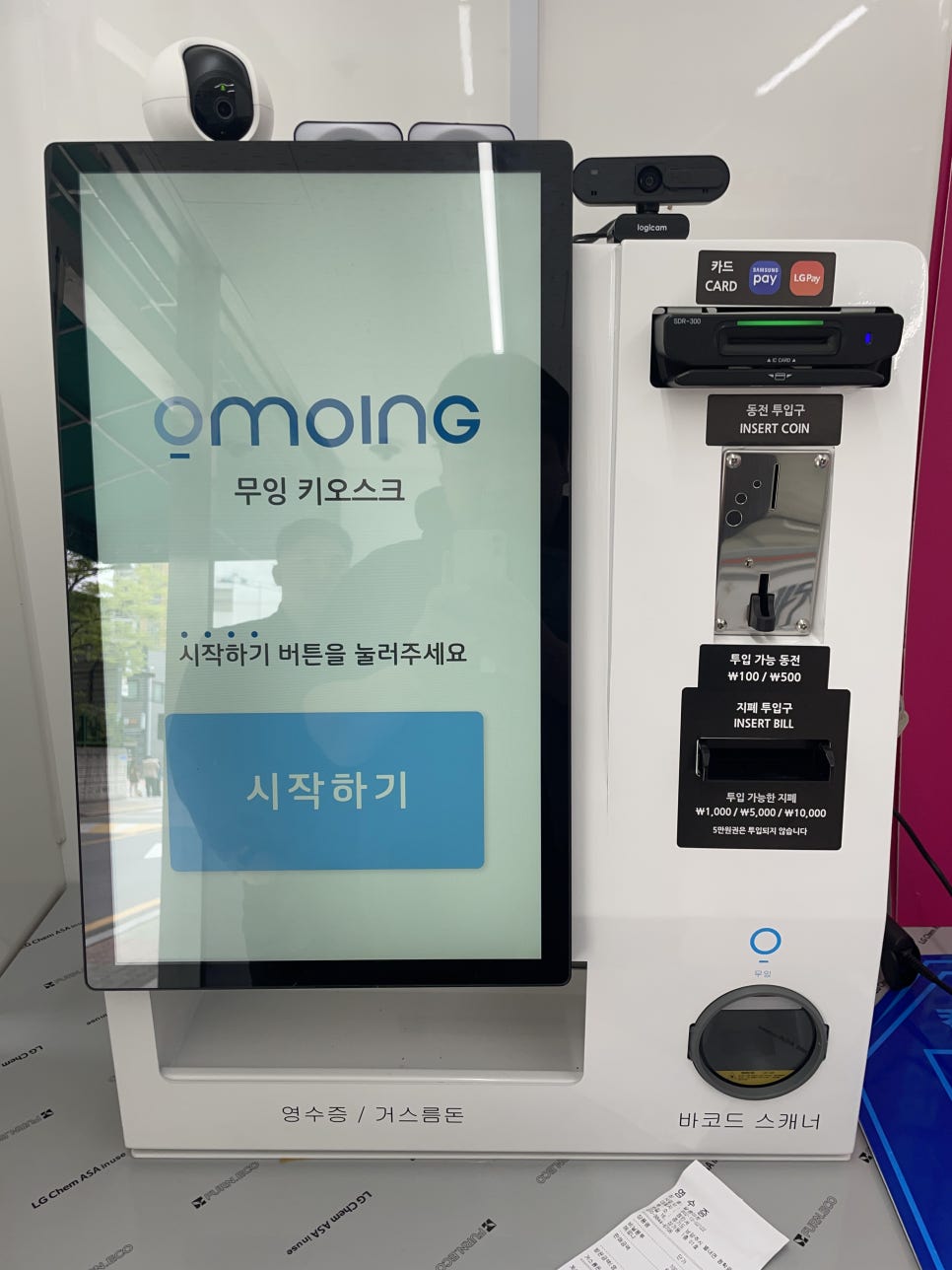 달콤마켓 이미지