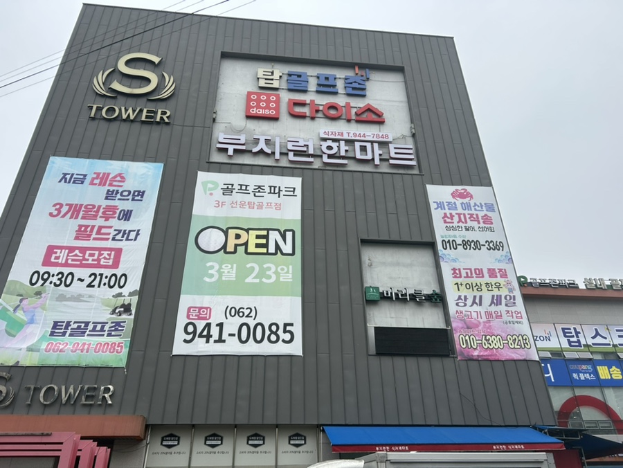 미라클숲 이미지