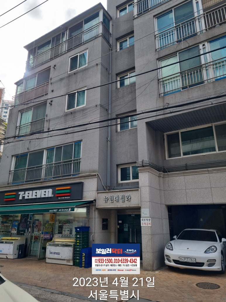 광진ENG 이미지