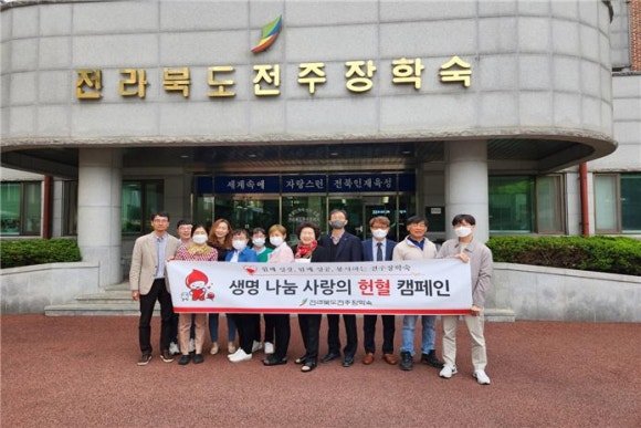 전라북도전주장학숙 이미지