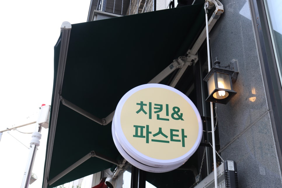 청라치킨 이미지