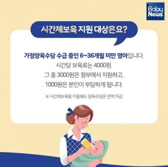 사회복지법인 혜성어린이집 이미지