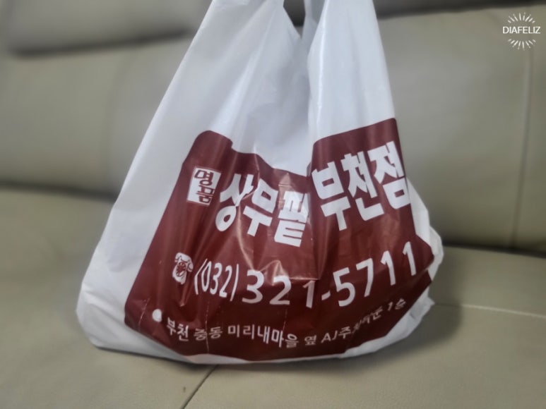 명품상무팥죽 이미지
