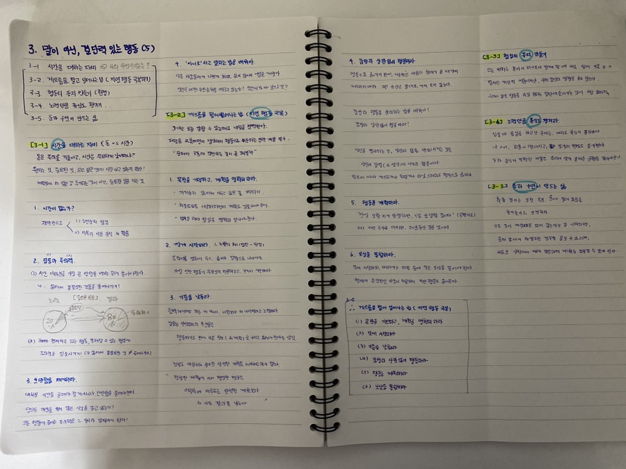 운스토아 이미지