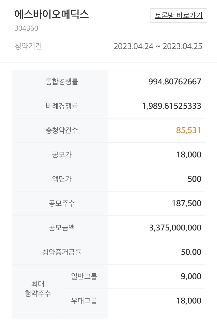 지아이에스주 이미지