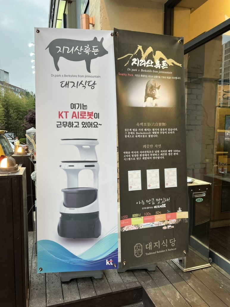 육백보물 이미지