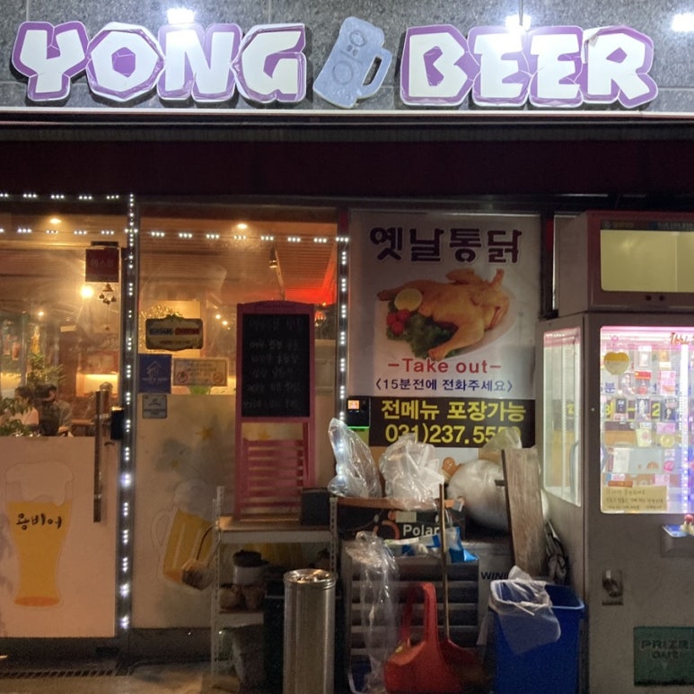 용비어 이미지