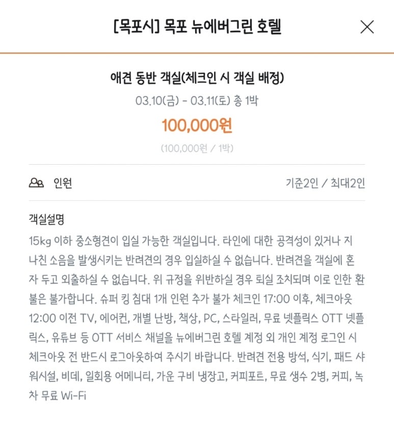 영미푸드 이미지