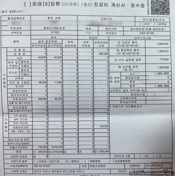 한빛여성병원 이미지