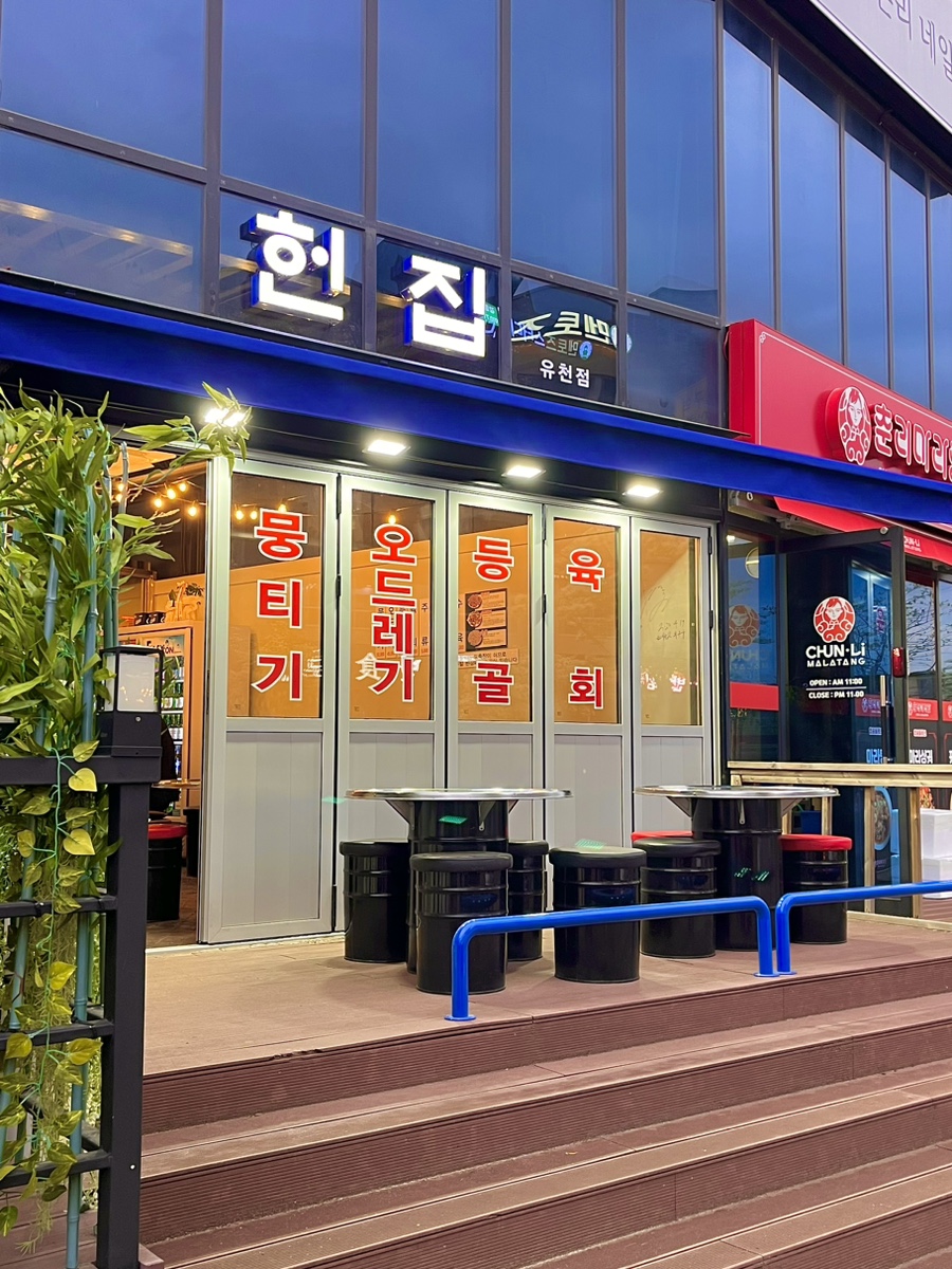 파리바게트유천점 이미지