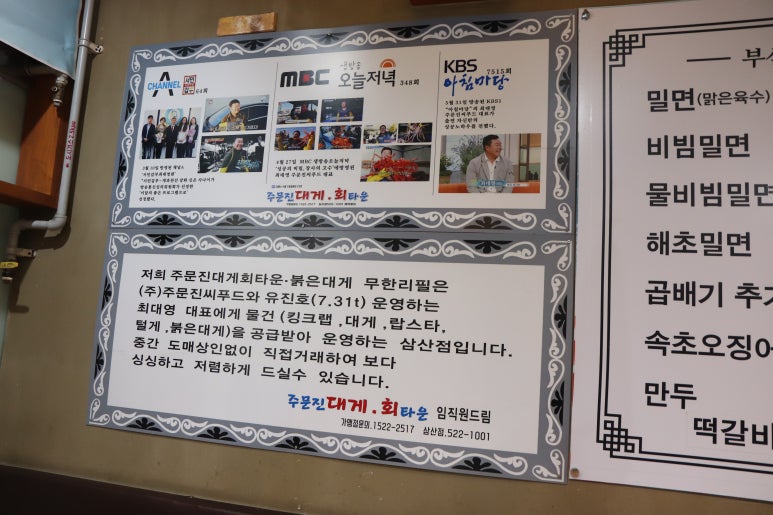 서민회타운 이미지