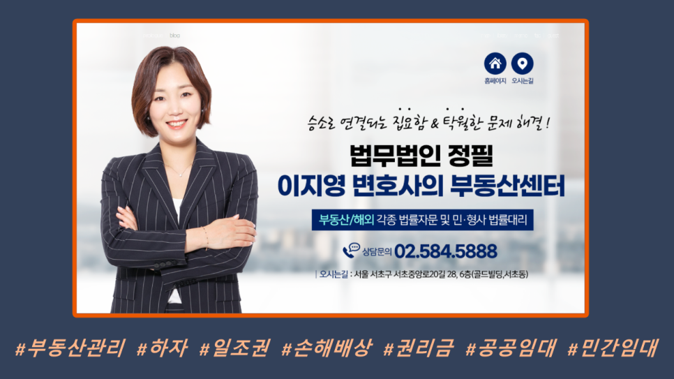 법무법인이엔씨 이미지