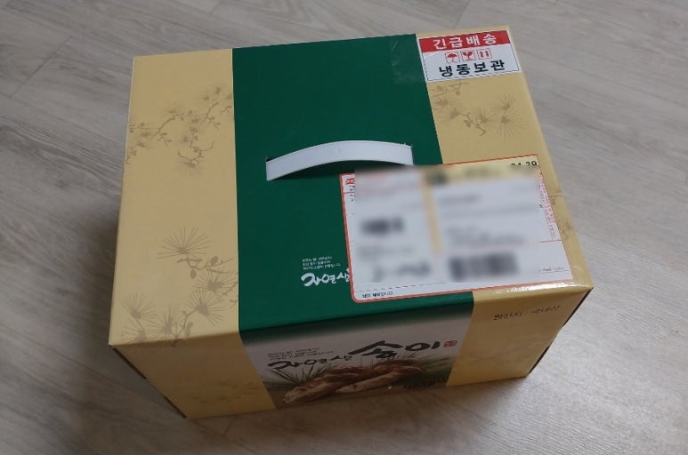 자연냉동 이미지