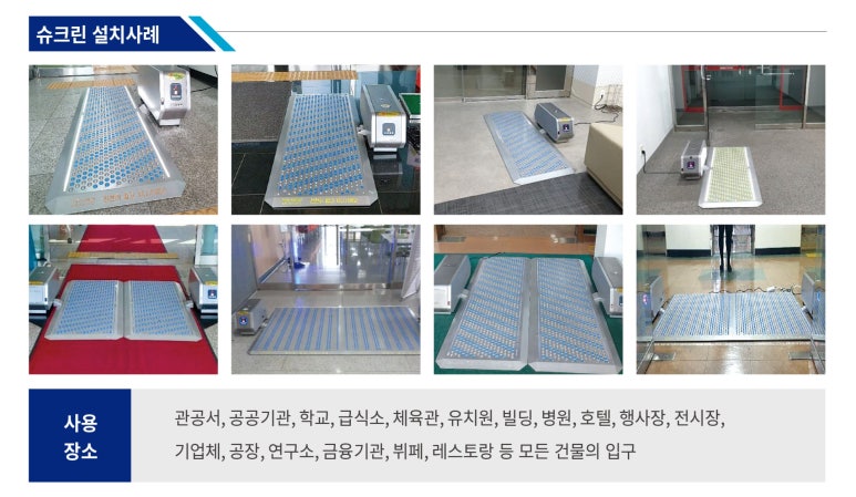 만정중학교 이미지