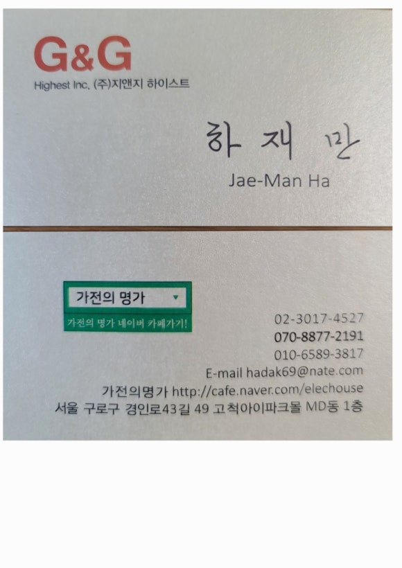 명가혼수 이미지