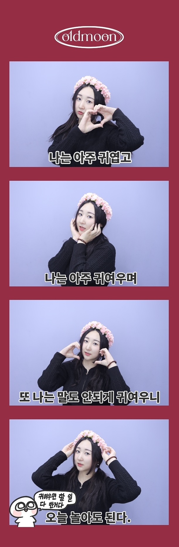 그믐달셀프스튜디오안양범계점 이미지